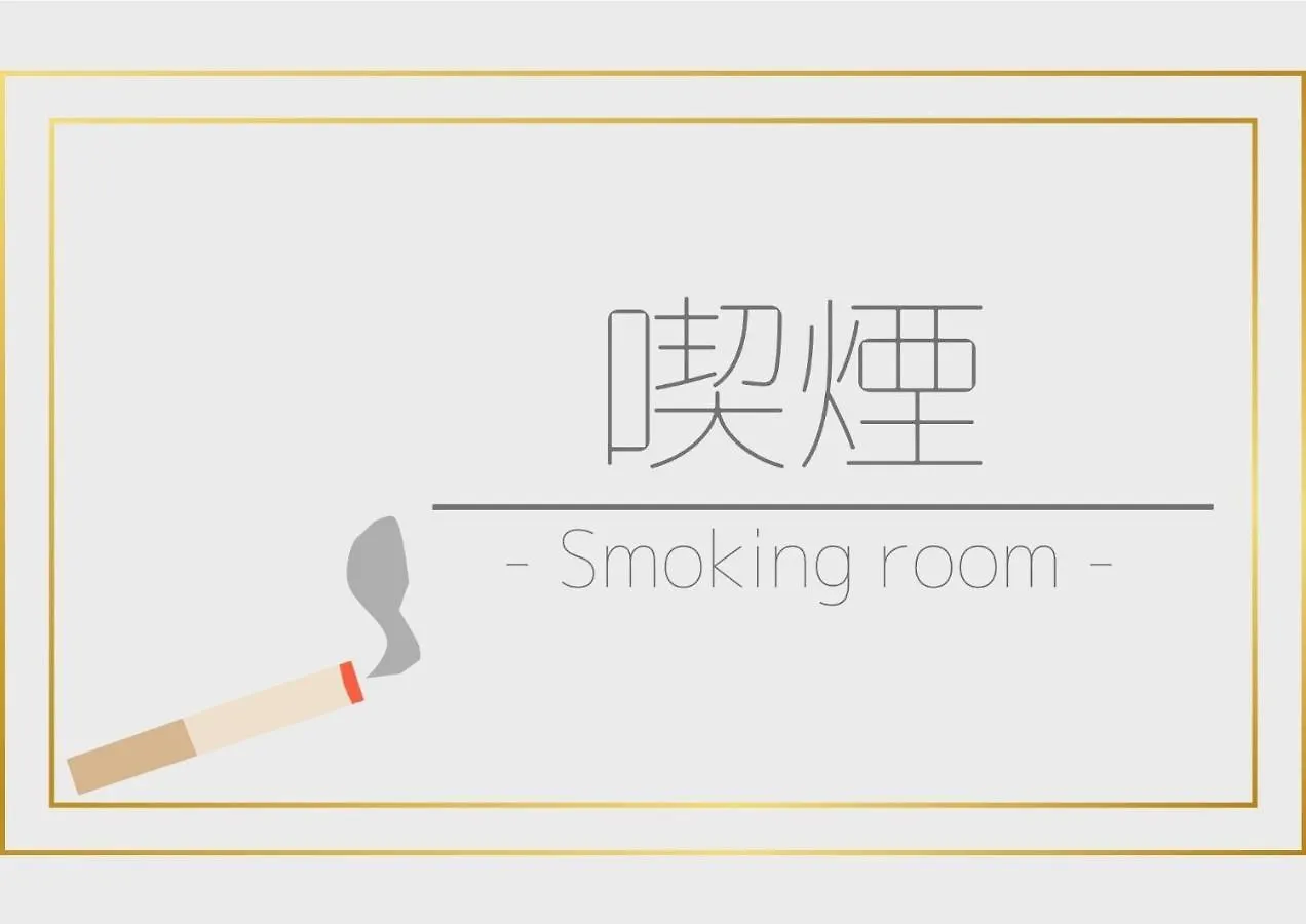 Hotel All In Stay Hakodate - Vacation Stay 10323V