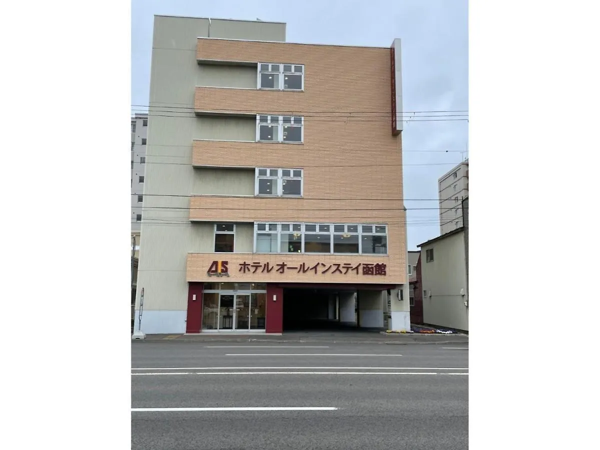 Hotel All In Stay Hakodate - Vacation Stay 10323V 日本