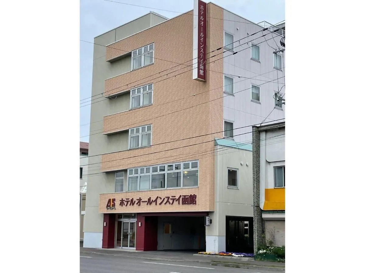 Hotel All In Stay Hakodate - Vacation Stay 10323V 日本